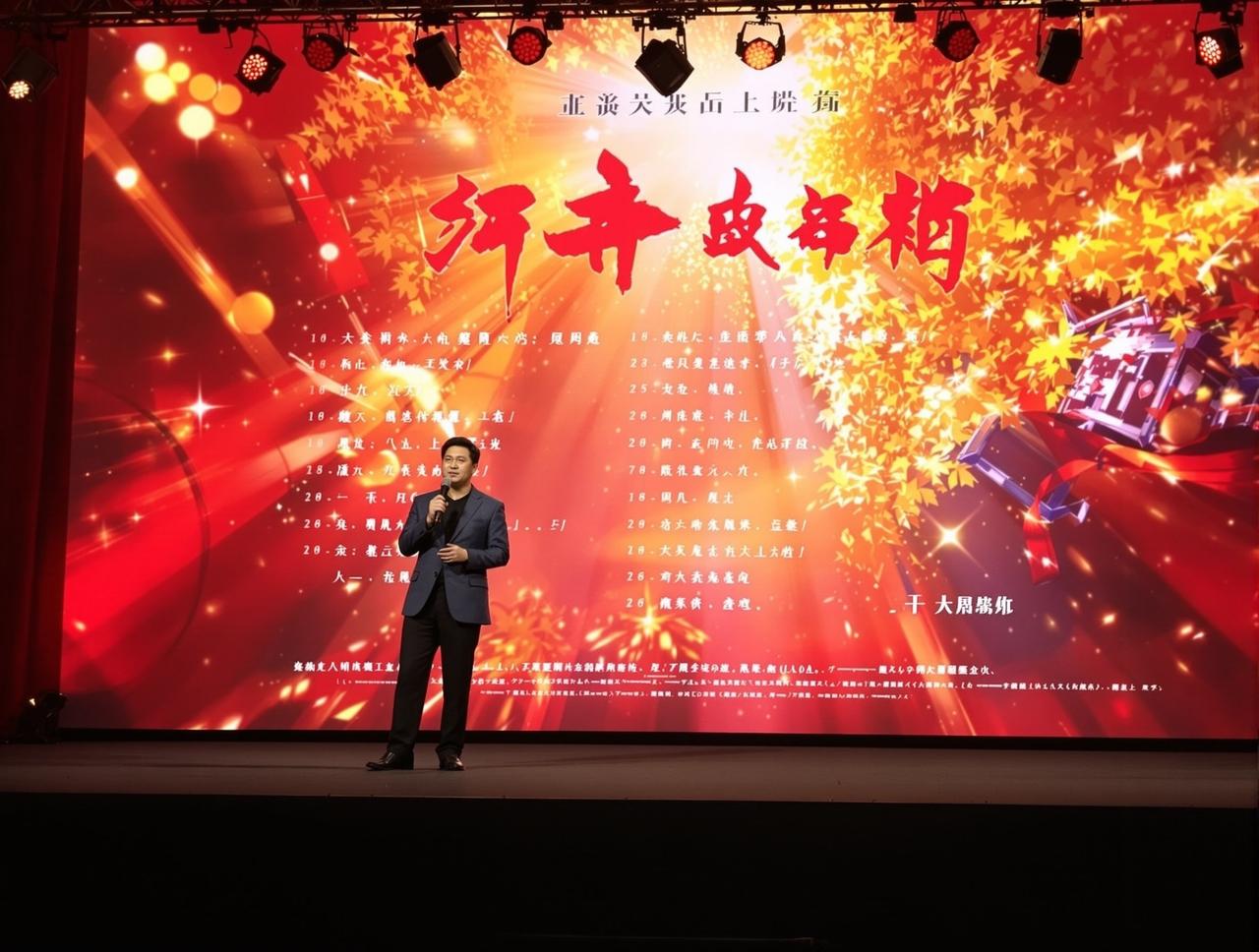 全网影视2026年片单发布:8部重磅作品即将与观众见面